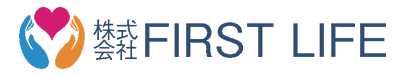 北海道・札幌市の人材紹介なら｜株式会社FIRST LIFE（ファーストライフ）