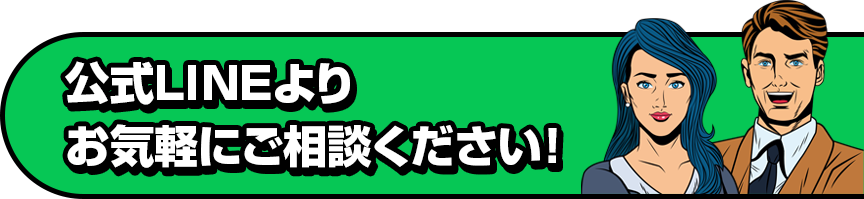 spbana