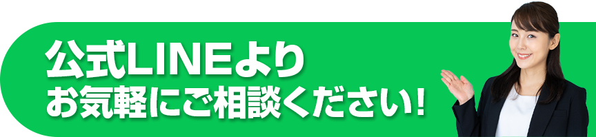 spbana